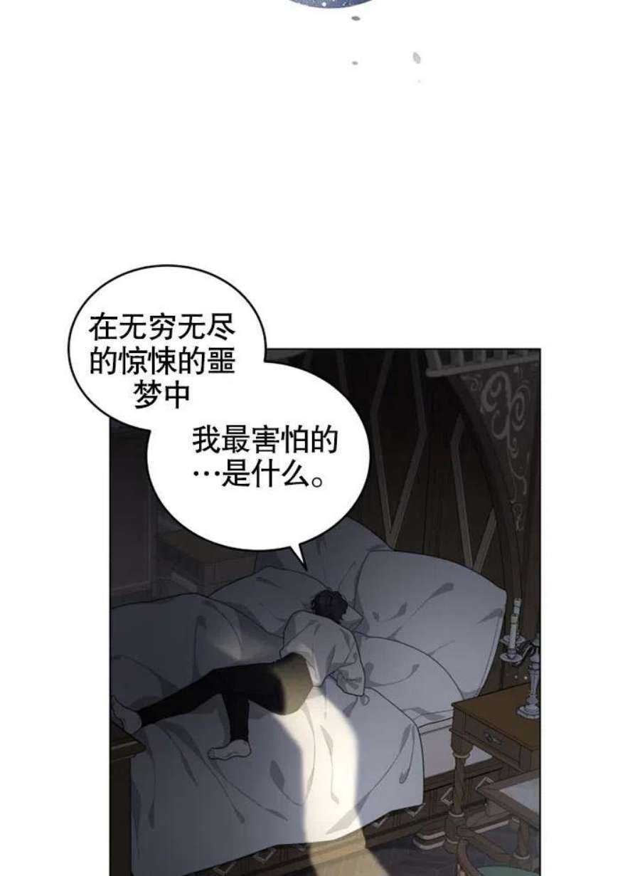 被恶女驯服的野兽15话