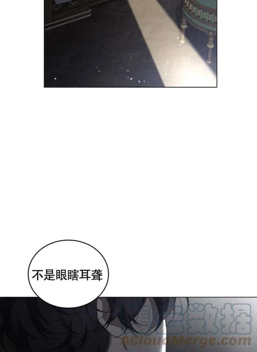 被恶女驯服的野兽15话
