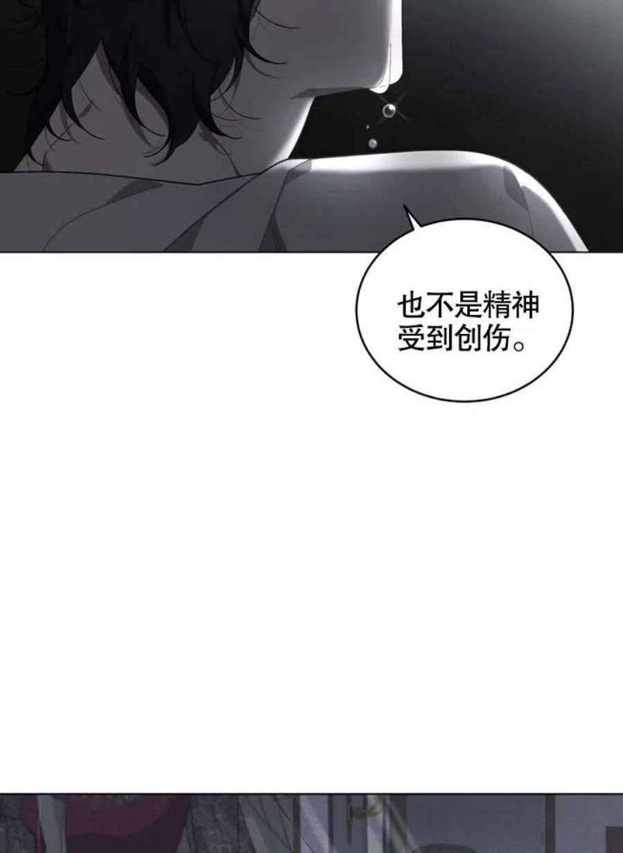 被恶女驯服的野兽15话