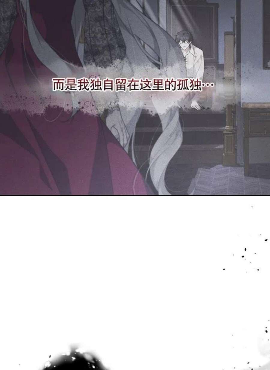 被恶女驯服的野兽15话