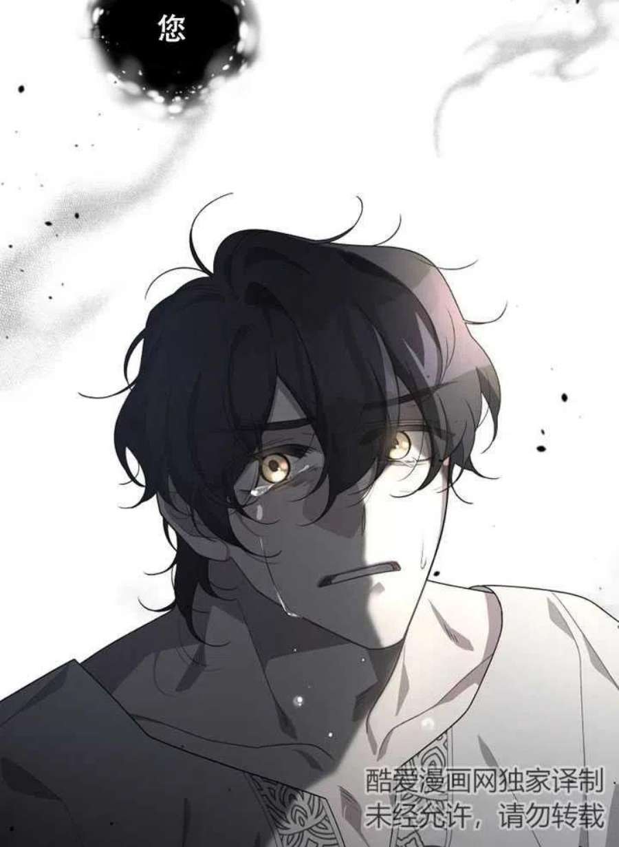 被恶女驯服的野兽15话