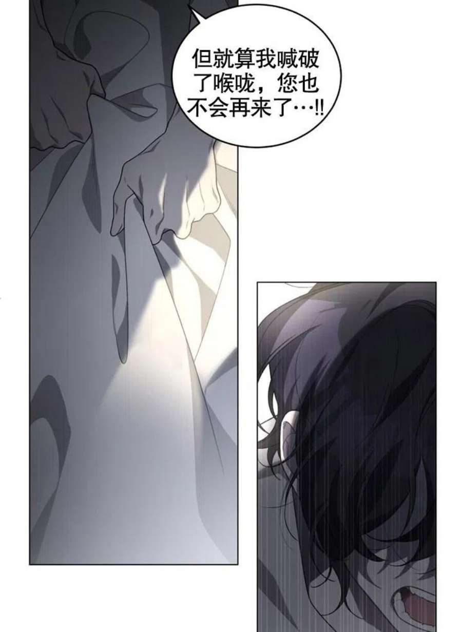 被恶女驯服的野兽15话