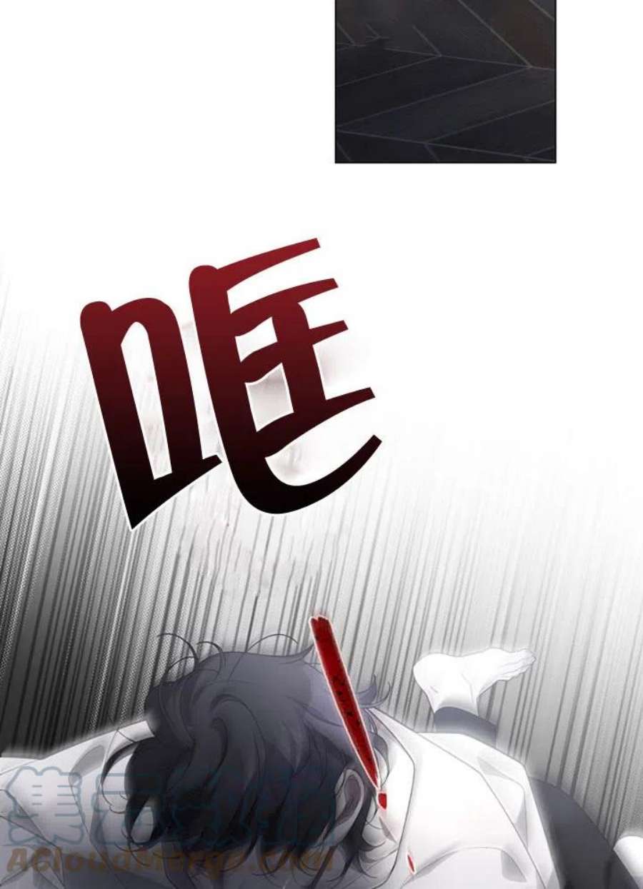 被恶女驯服的野兽15话