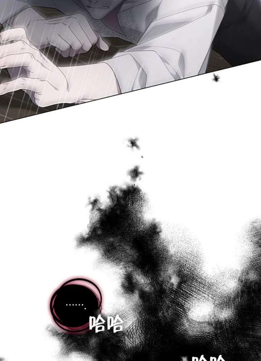 被恶女驯服的野兽15话
