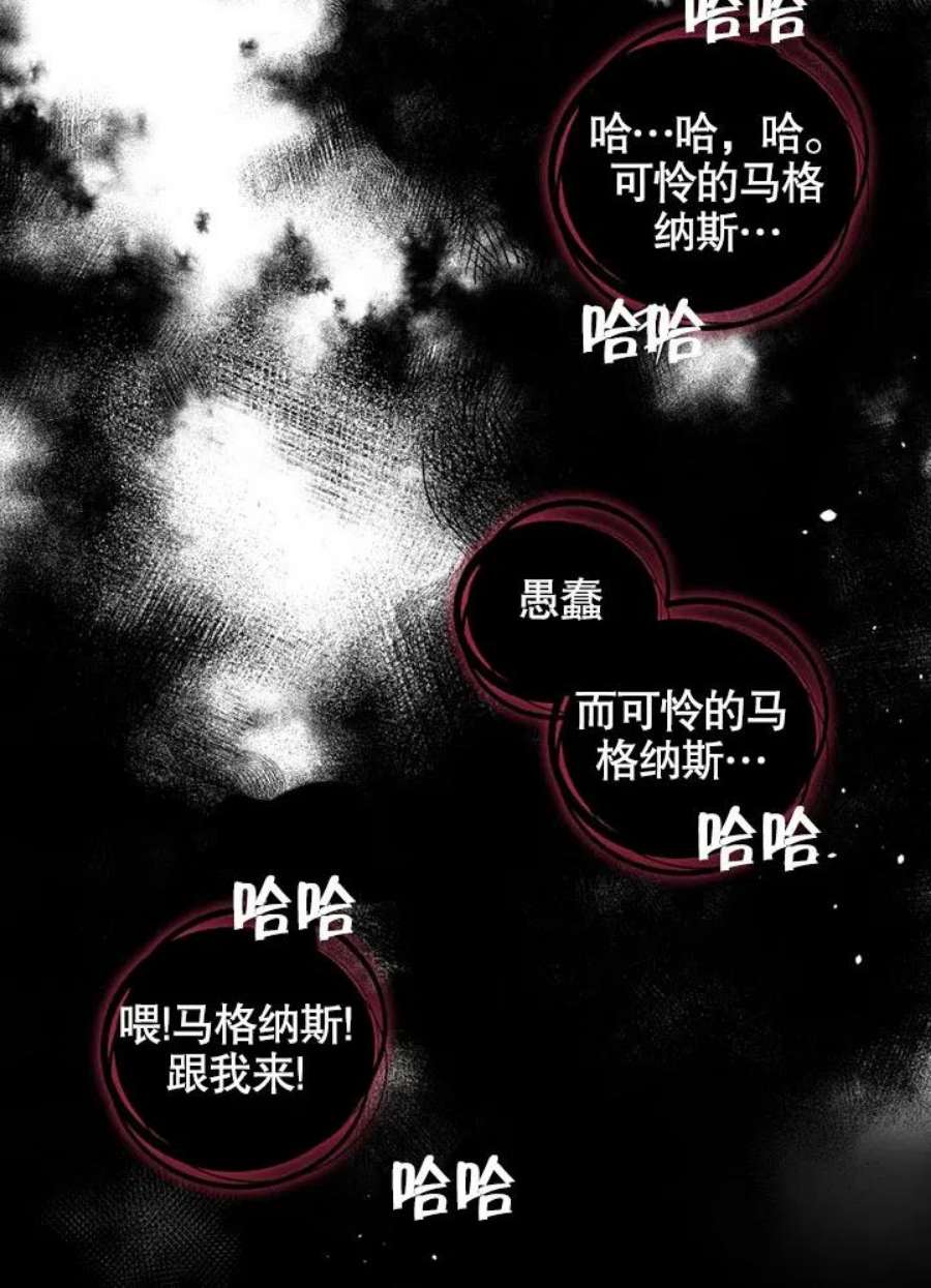 被恶女驯服的野兽15话