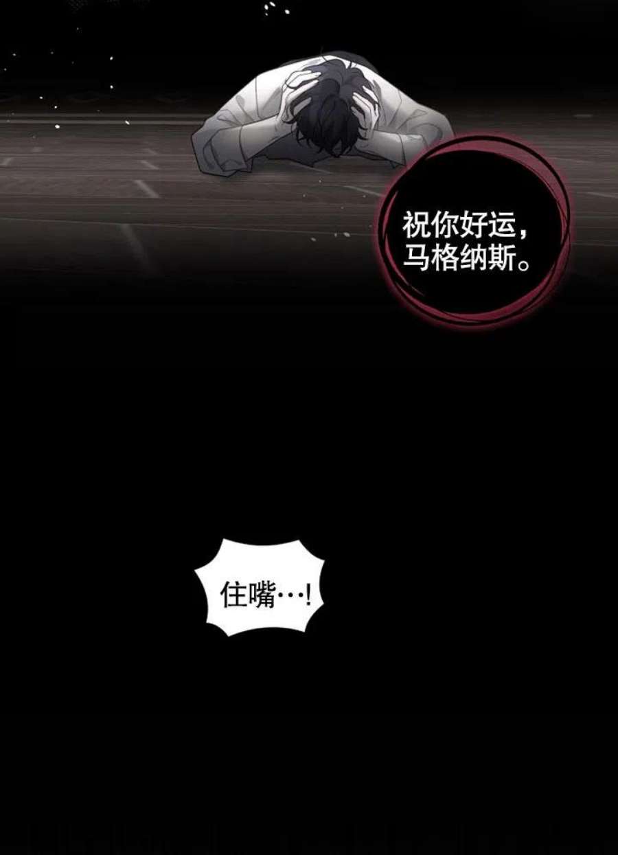 被恶女驯服的野兽15话