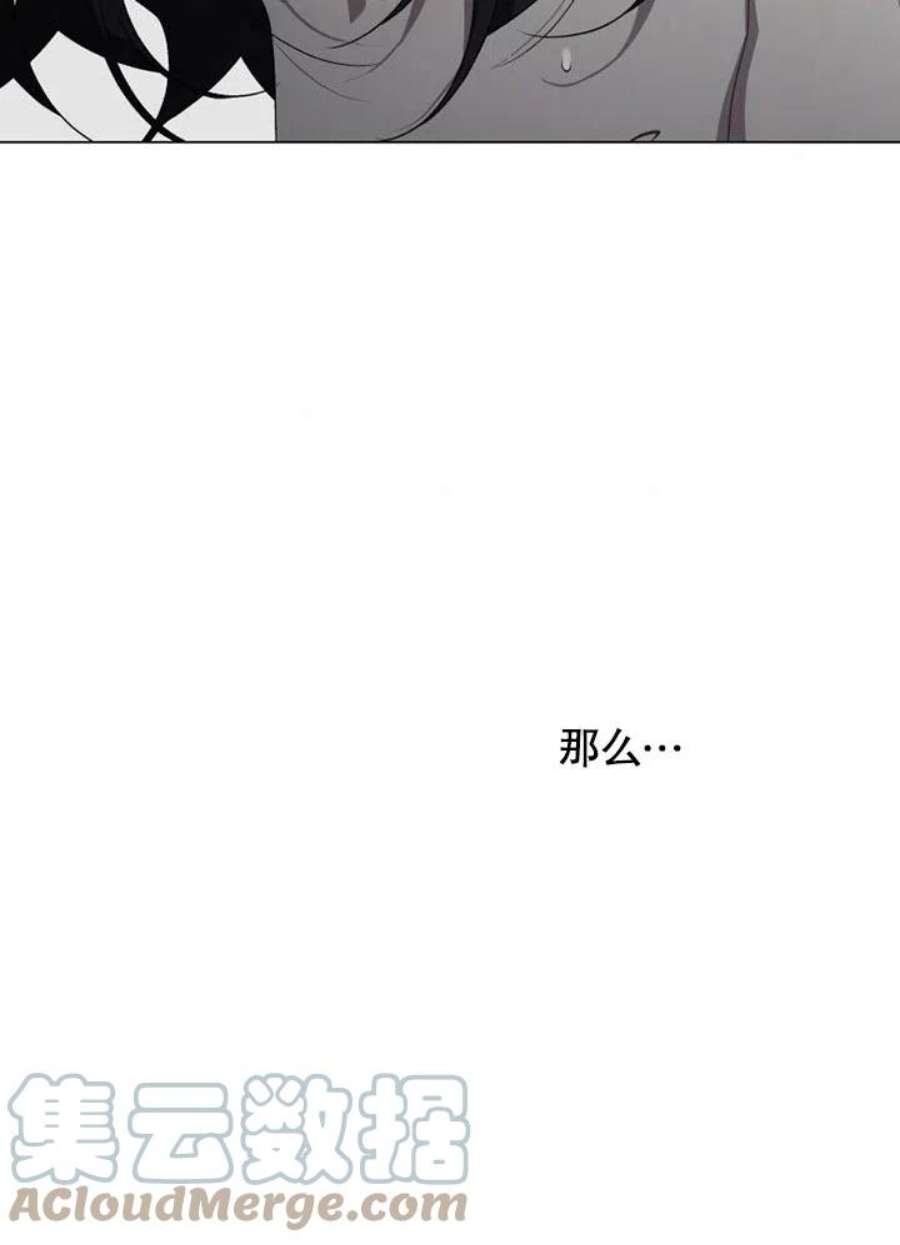 被恶女驯服的野兽15话
