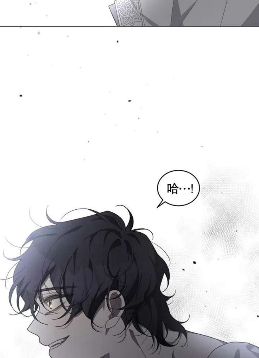被恶女驯服的野兽15话