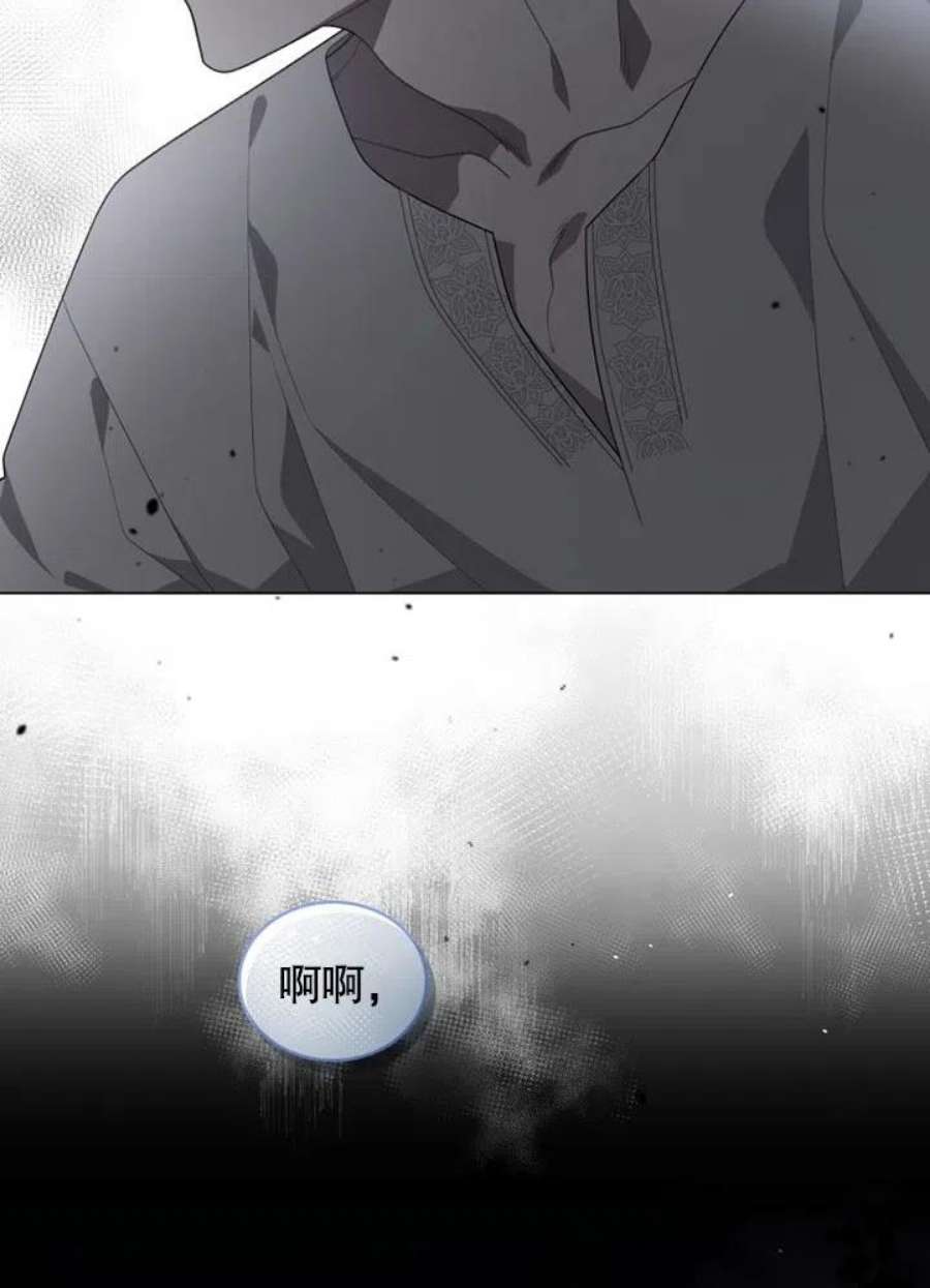 被恶女驯服的野兽15话