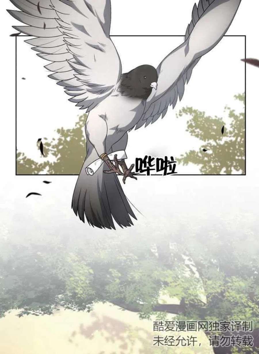 被恶女驯服的野兽16话