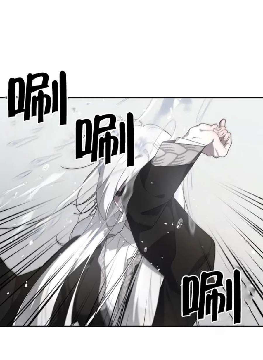 被恶女驯服的野兽16话