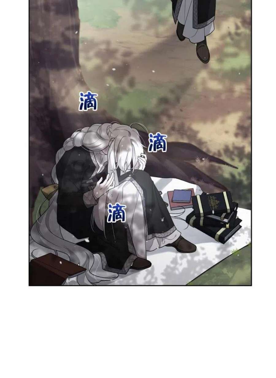 被恶女驯服的野兽16话