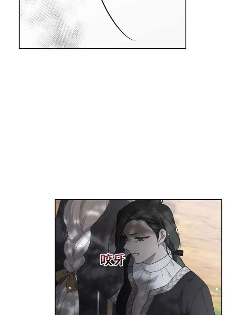 被恶女驯服的野兽16话