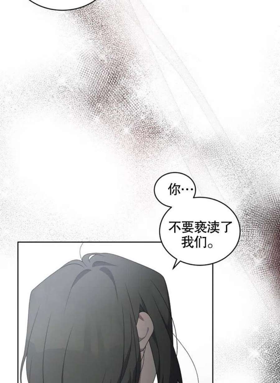 被恶女驯服的野兽16话