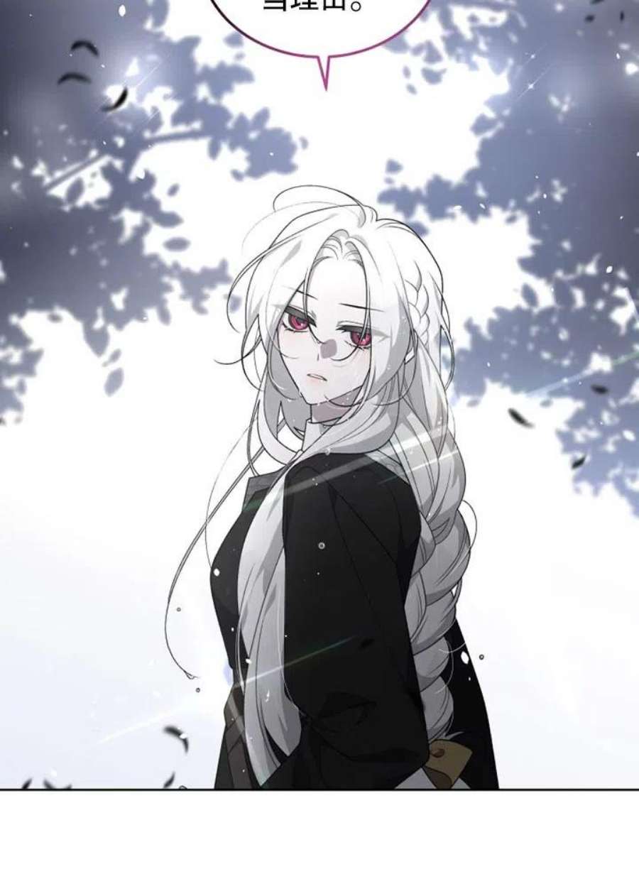被恶女驯服的野兽16话