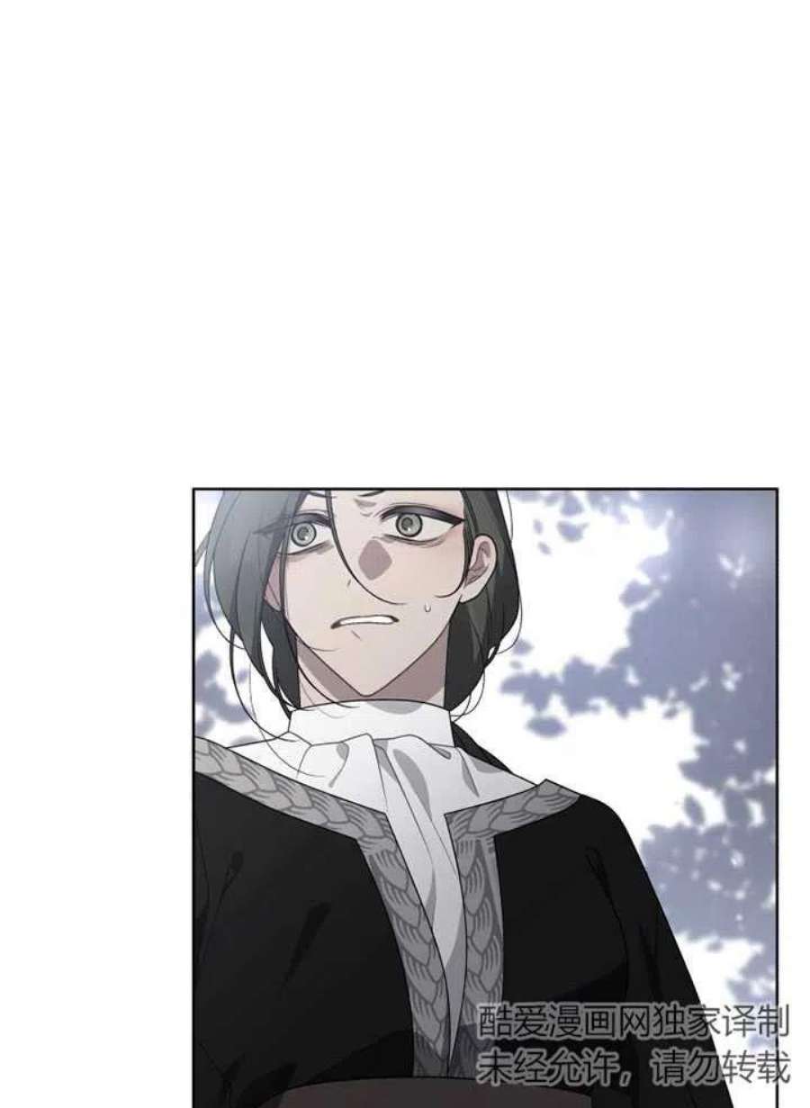 被恶女驯服的野兽16话