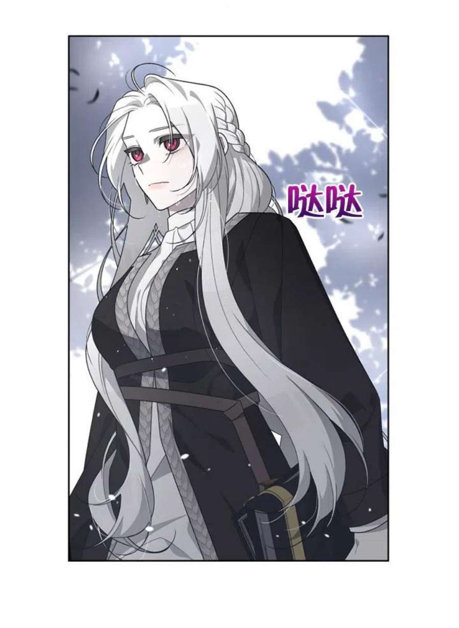 被恶女驯服的野兽16话