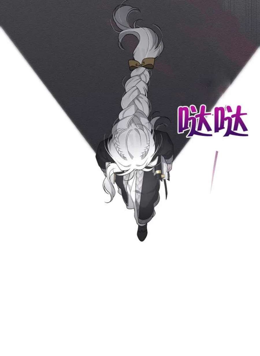被恶女驯服的野兽16话