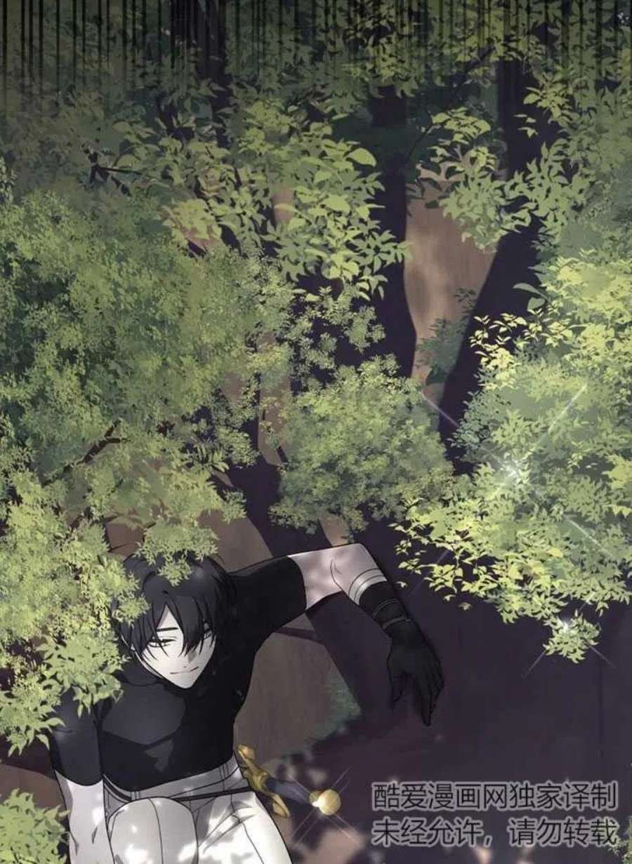 被恶女驯服的野兽16话