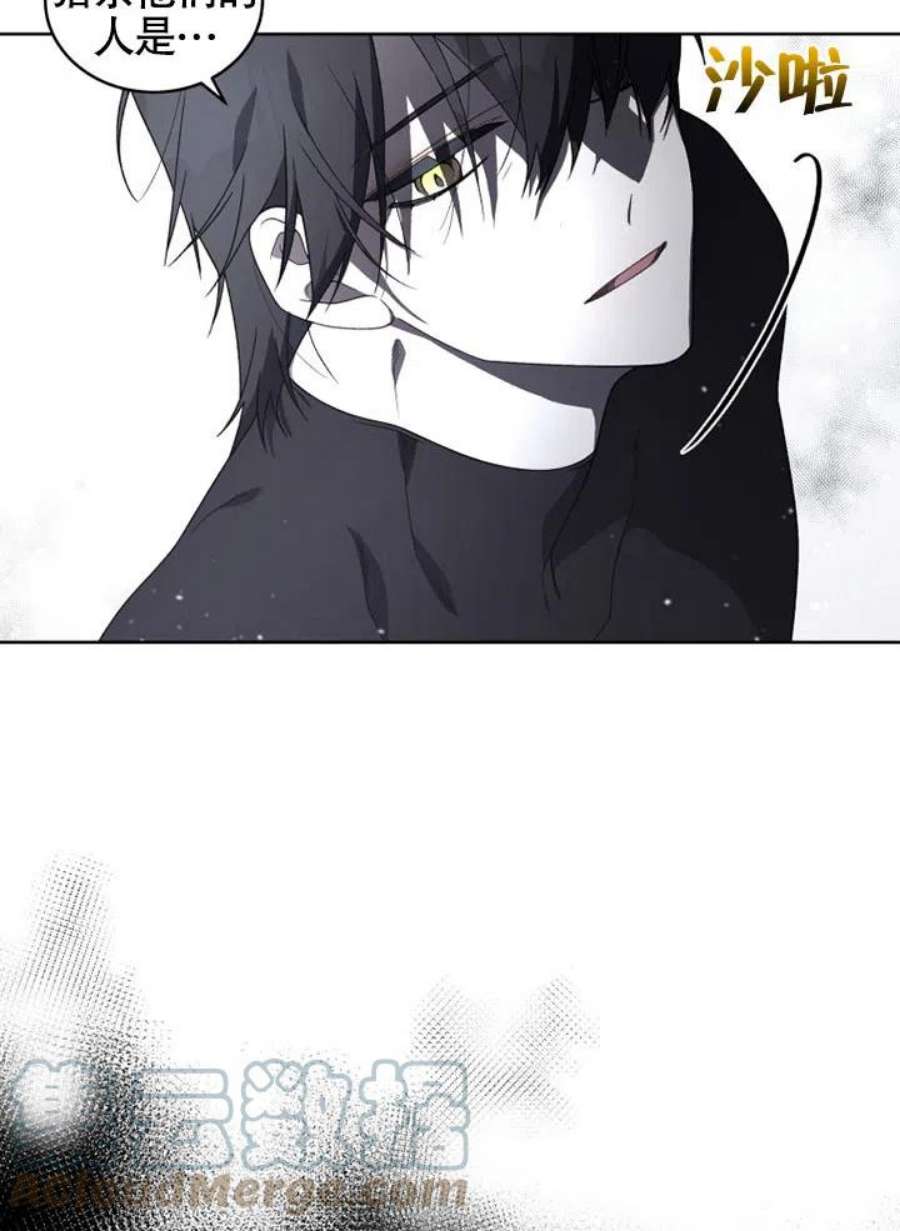 被恶女驯服的野兽16话