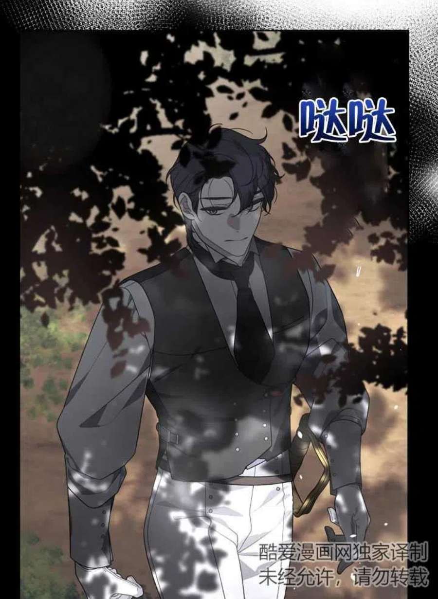被恶女驯服的野兽16话