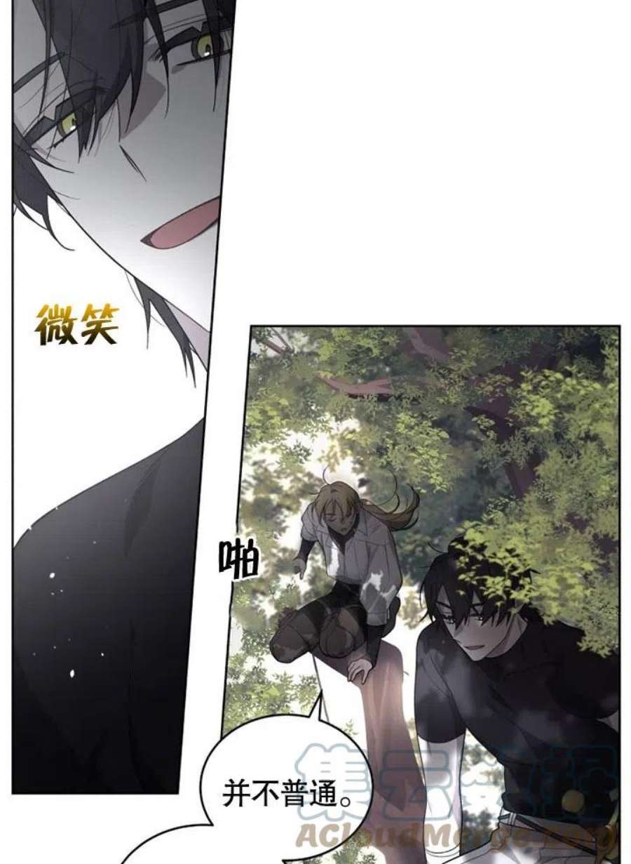 被恶女驯服的野兽16话