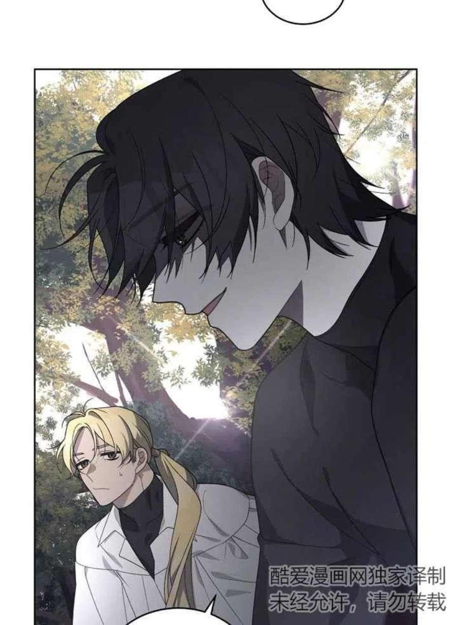 被恶女驯服的野兽16话