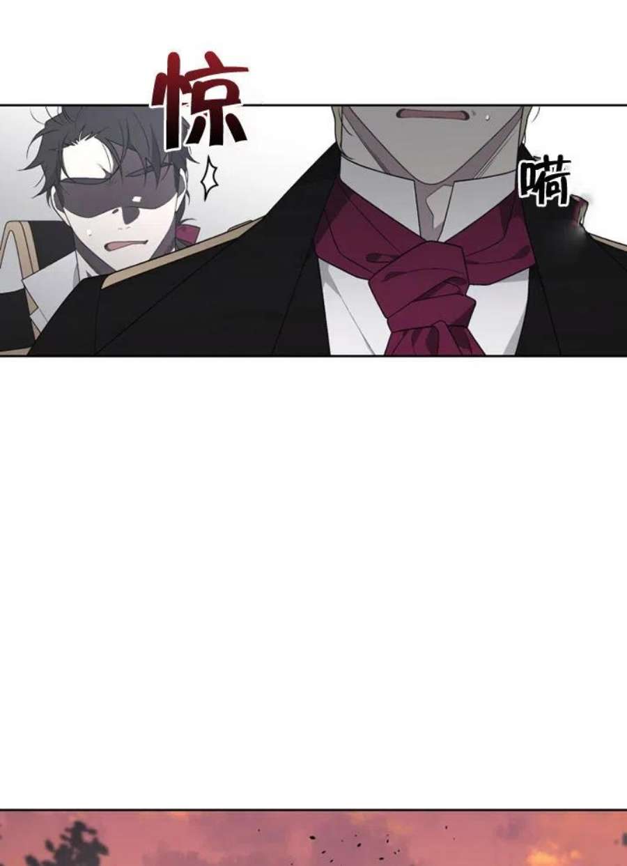被恶女驯服的野兽16话