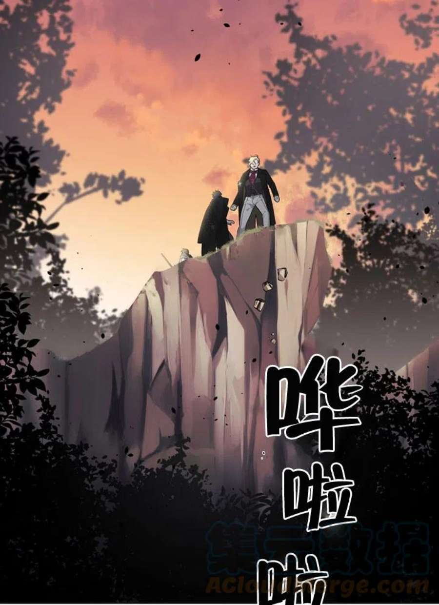 被恶女驯服的野兽16话