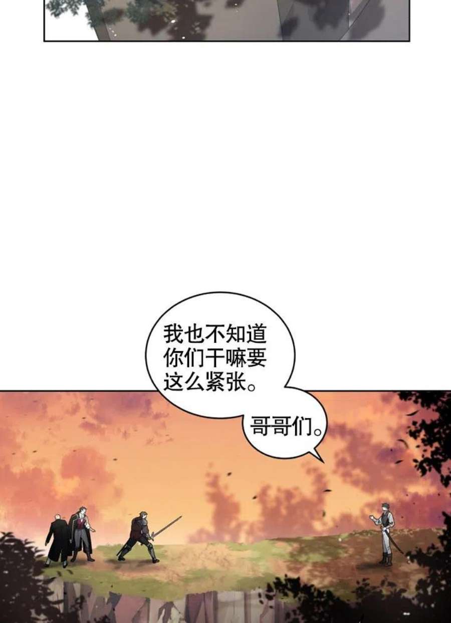 被恶女驯服的野兽16话