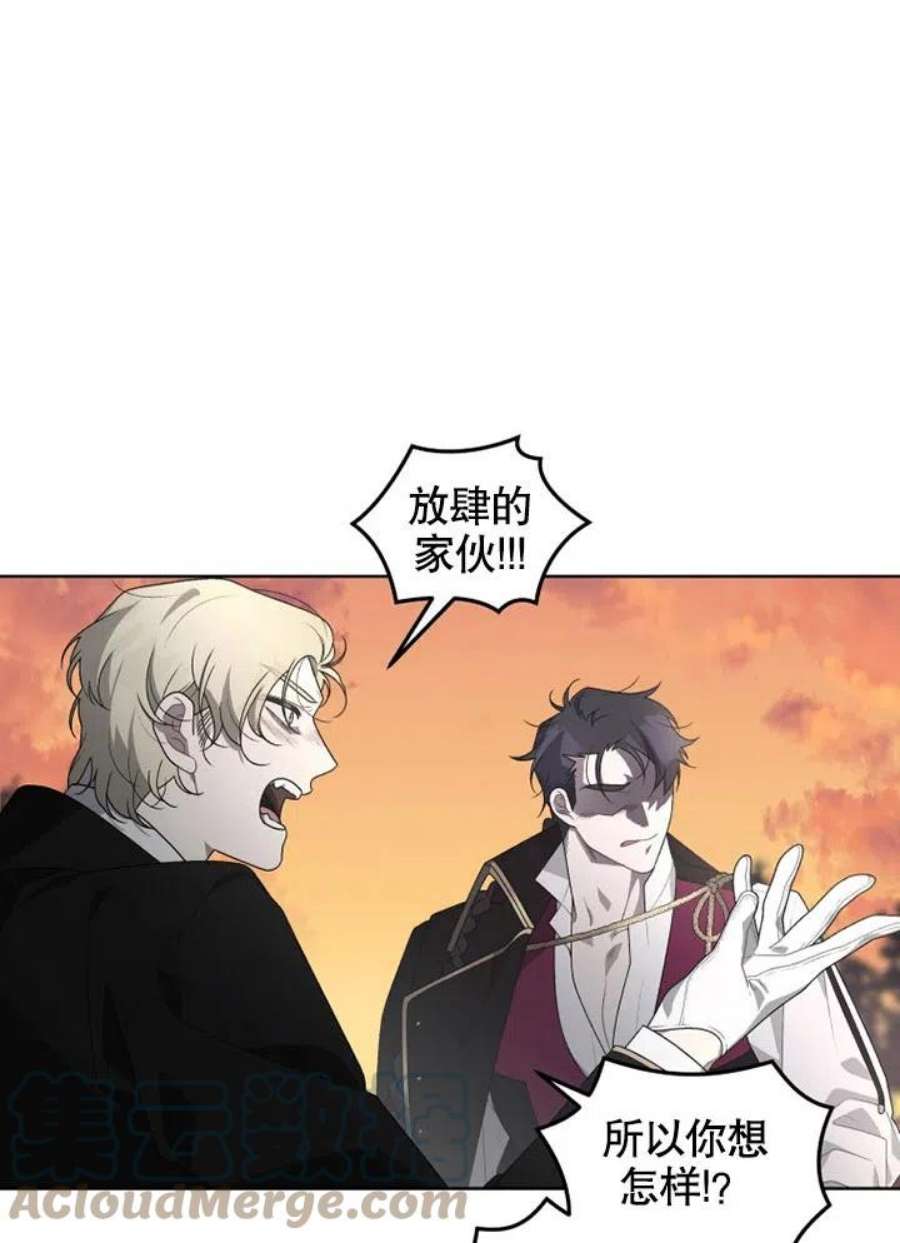 被恶女驯服的野兽16话