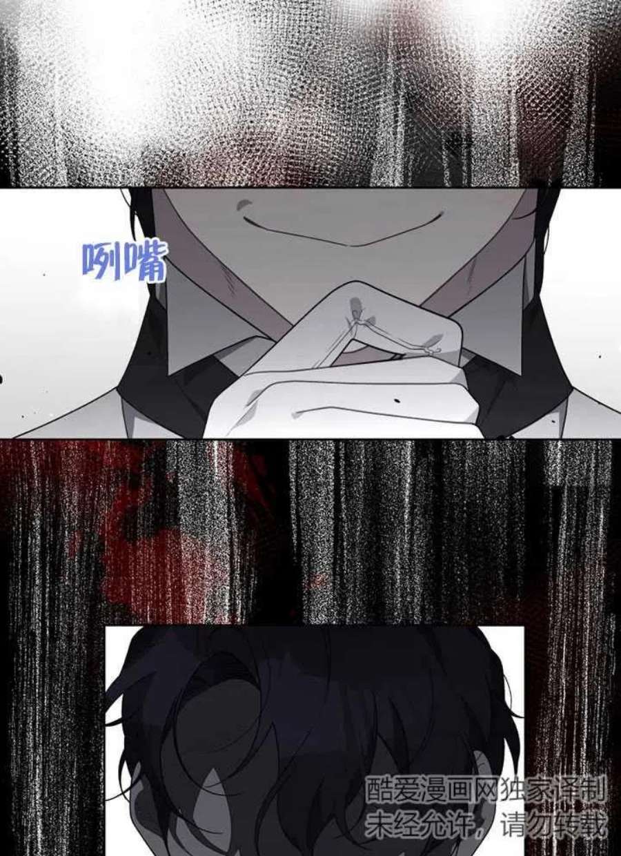 被恶女驯服的野兽16话