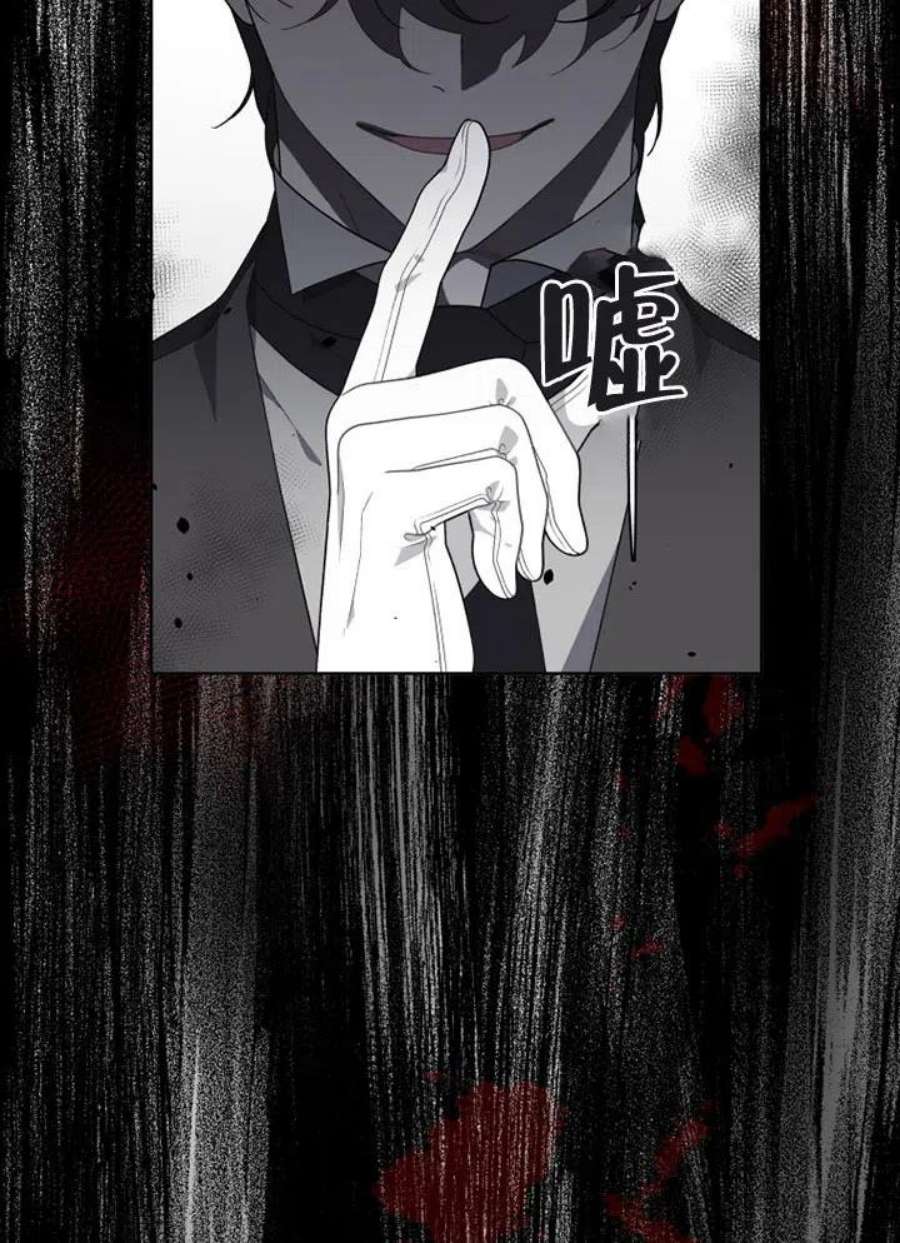 被恶女驯服的野兽16话