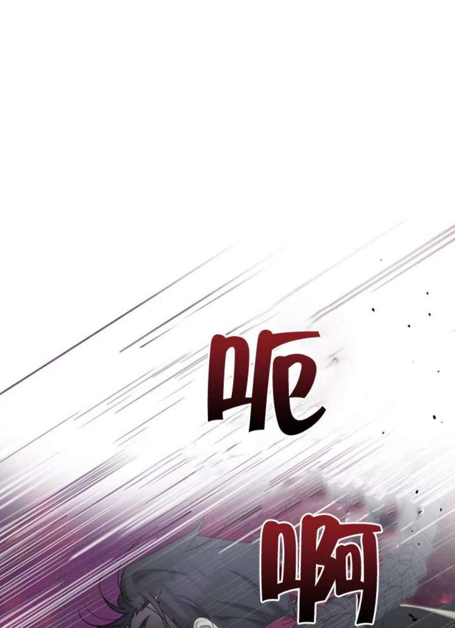 被恶女驯服的野兽16话