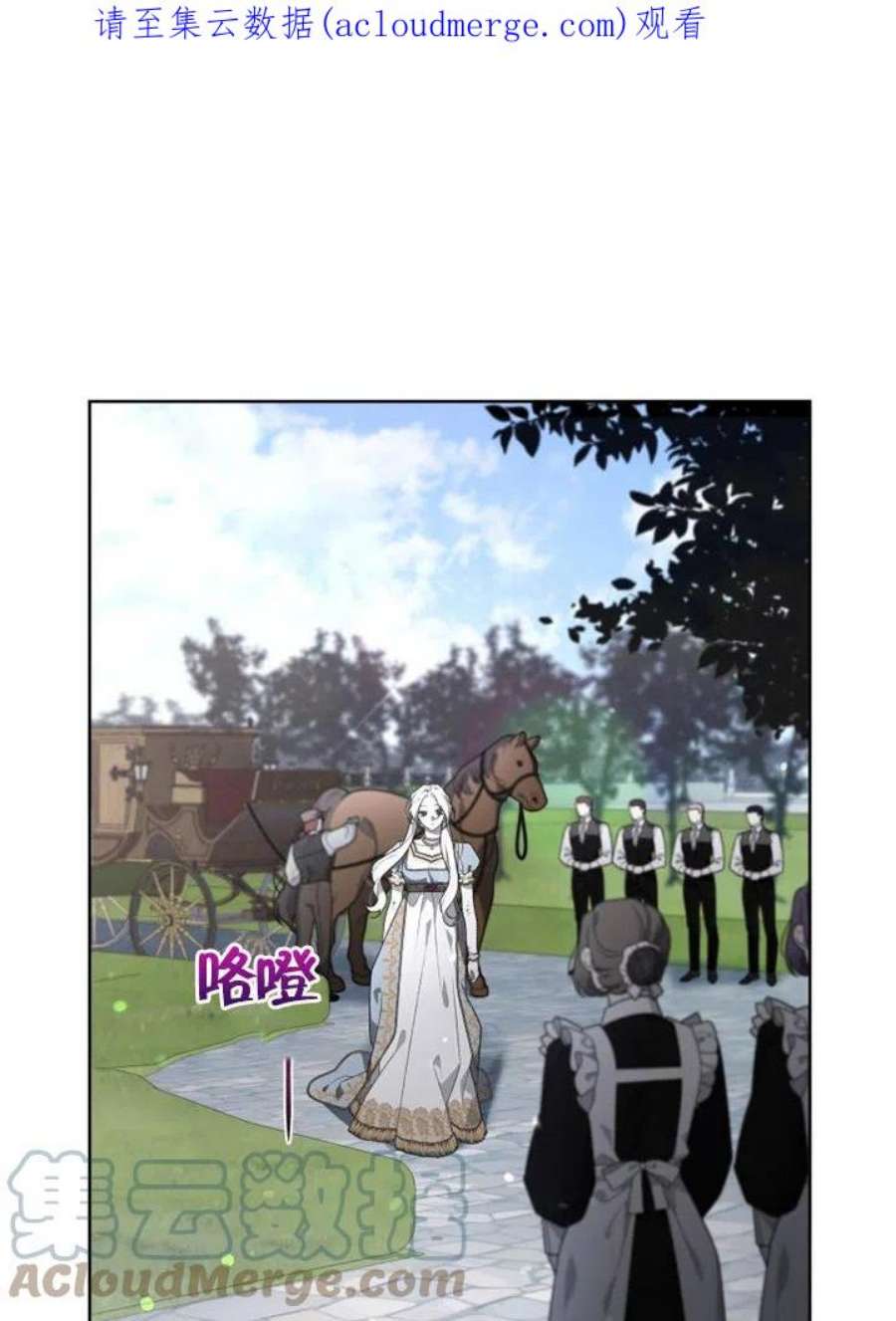 被恶女驯服的野兽18话
