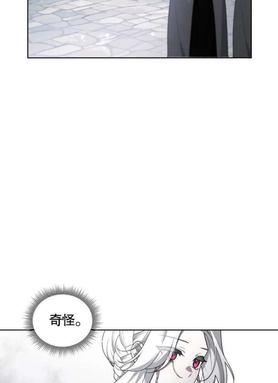 被恶女驯服的野兽18话