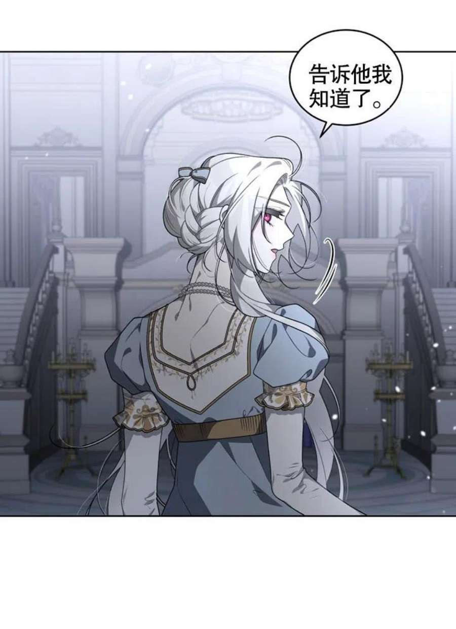 被恶女驯服的野兽18话