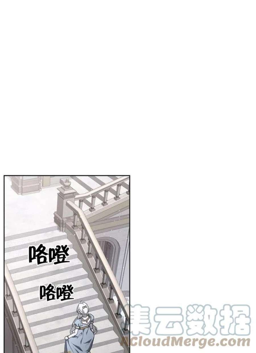 被恶女驯服的野兽18话