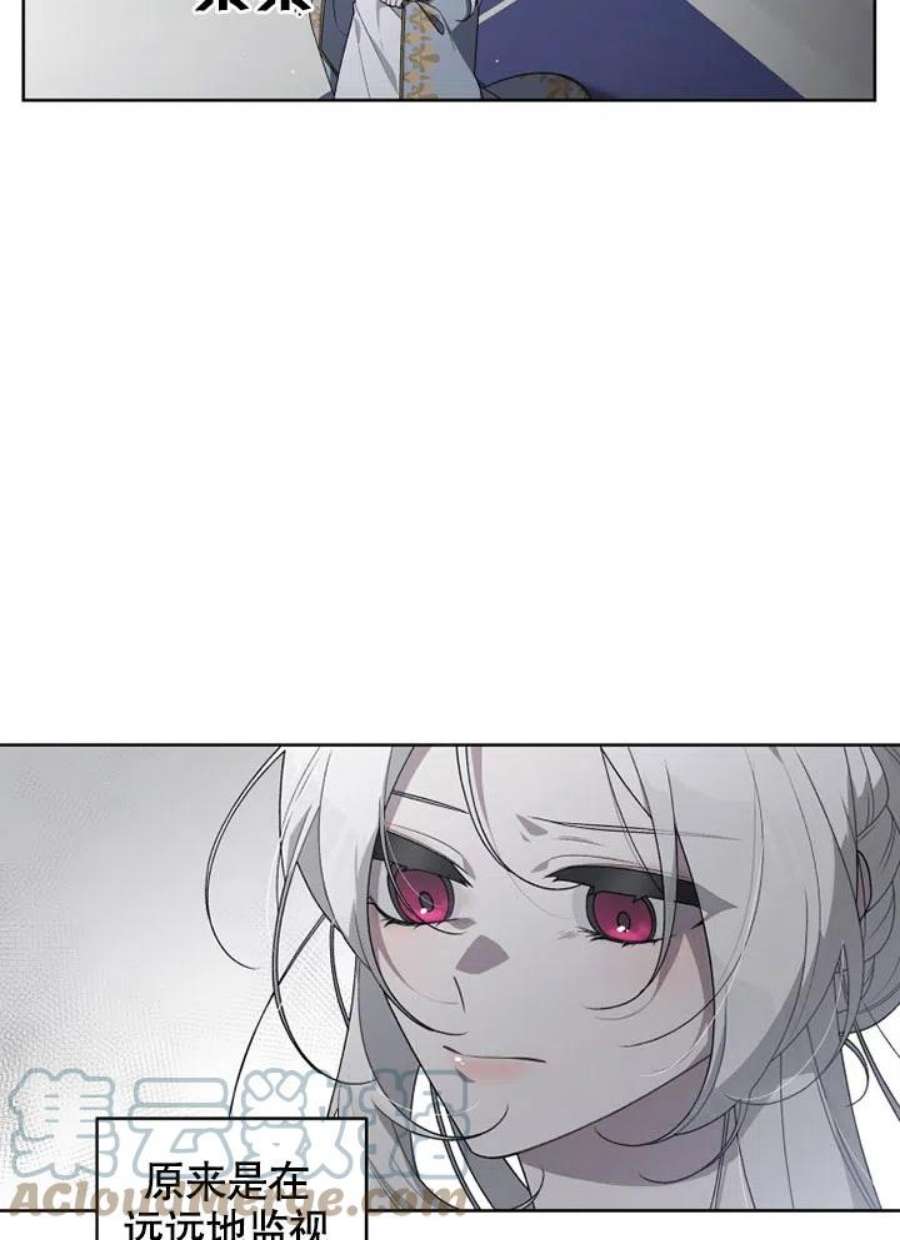被恶女驯服的野兽18话