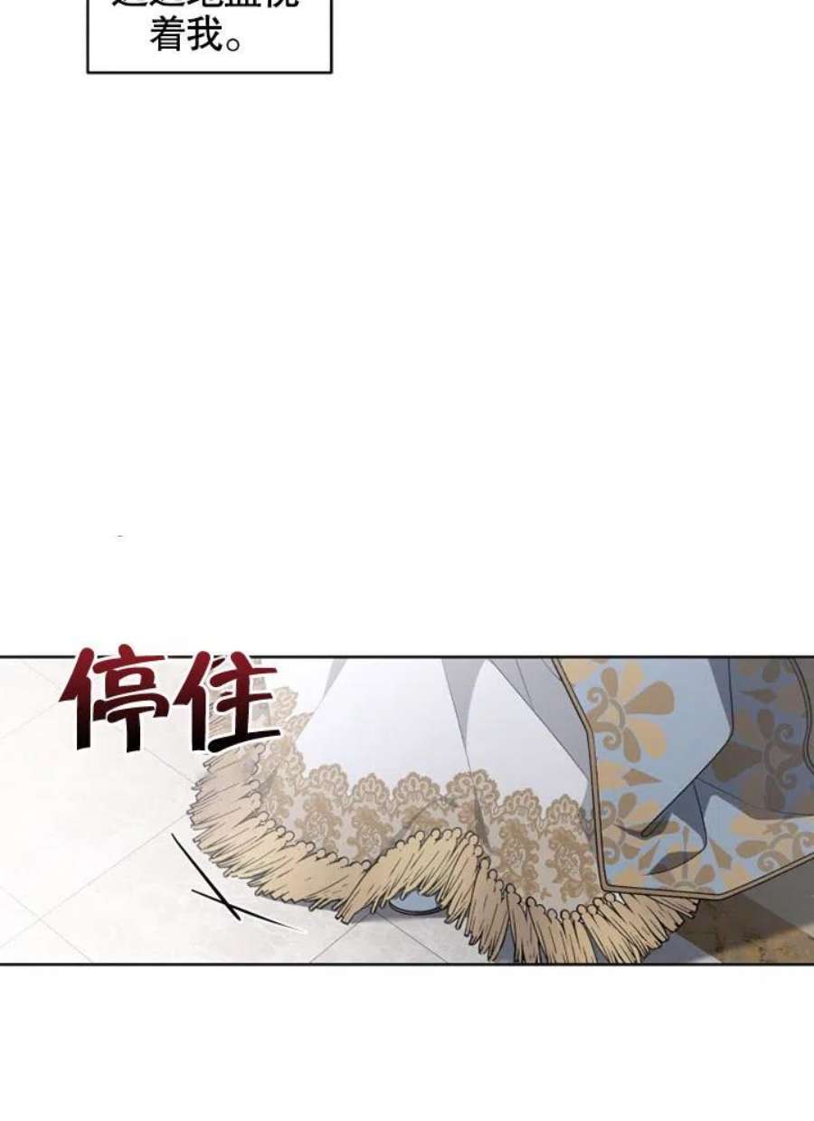 被恶女驯服的野兽18话