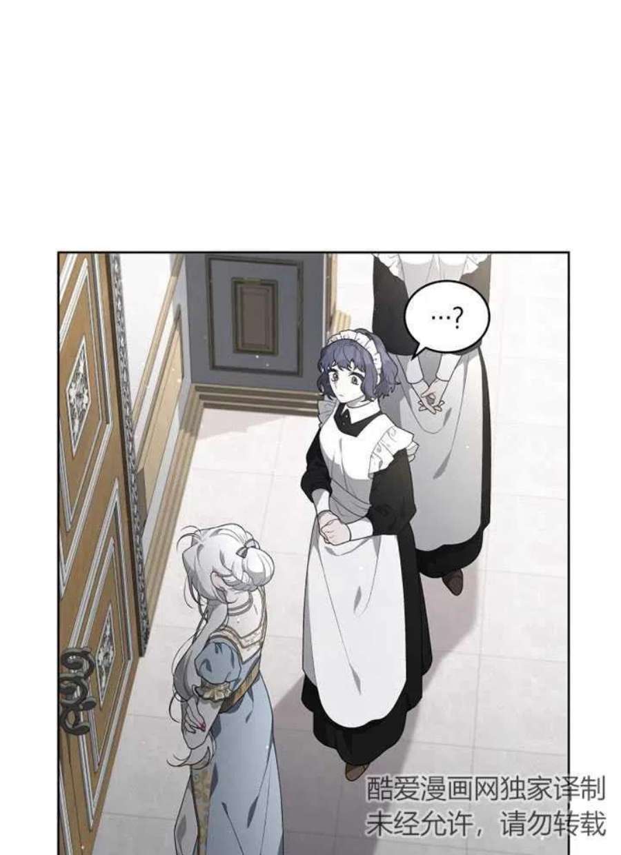 被恶女驯服的野兽18话