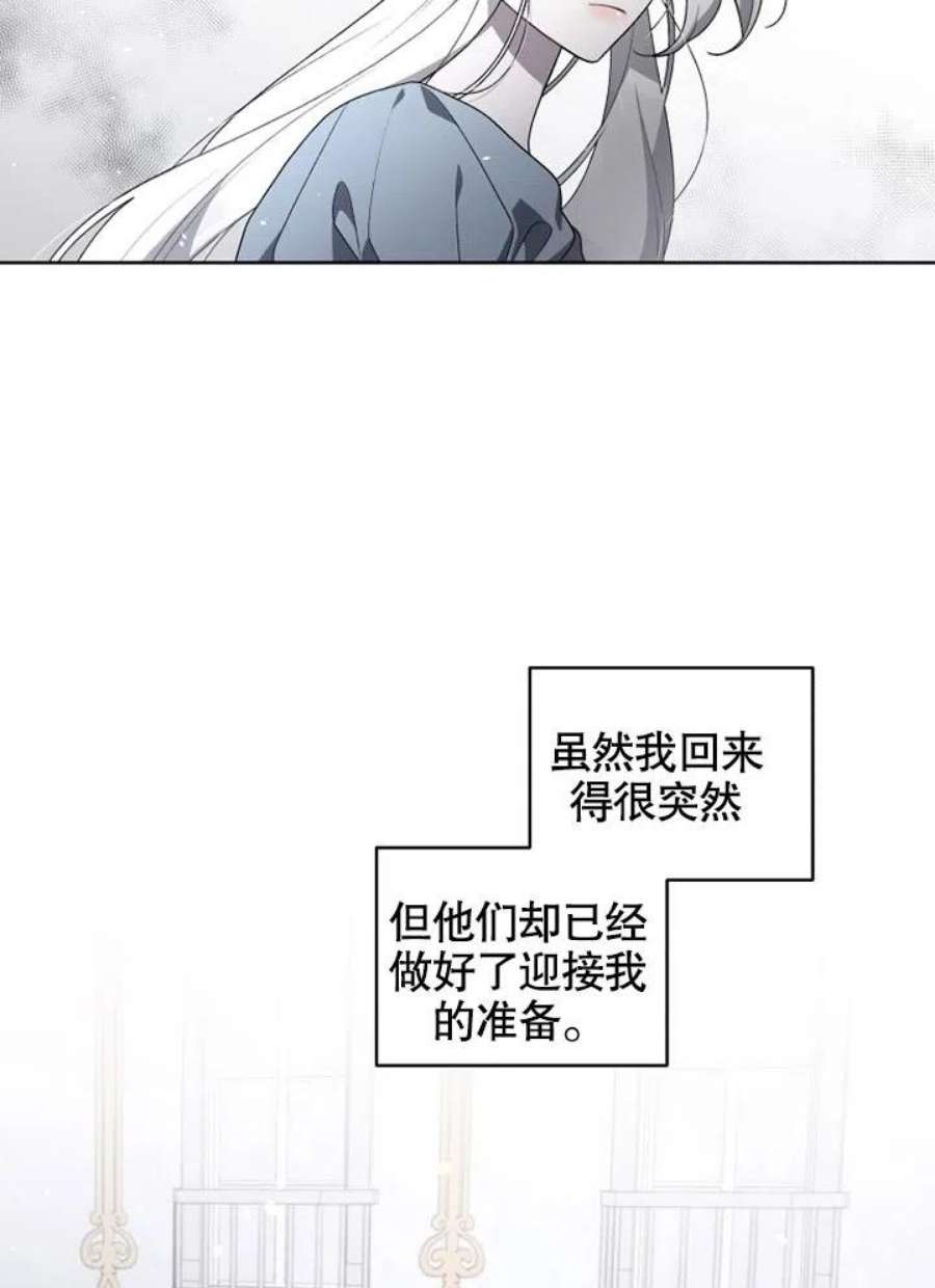 被恶女驯服的野兽18话