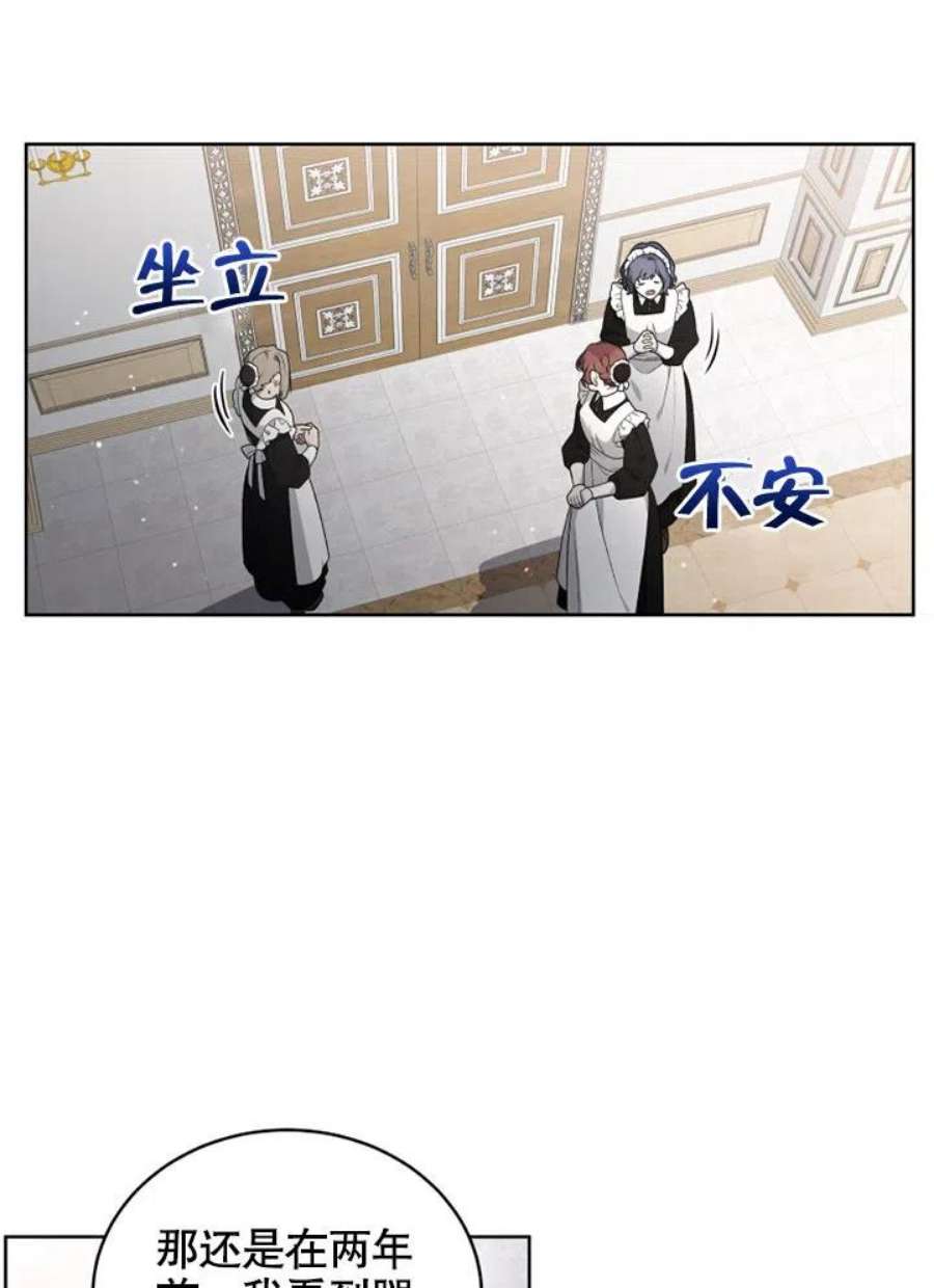 被恶女驯服的野兽18话
