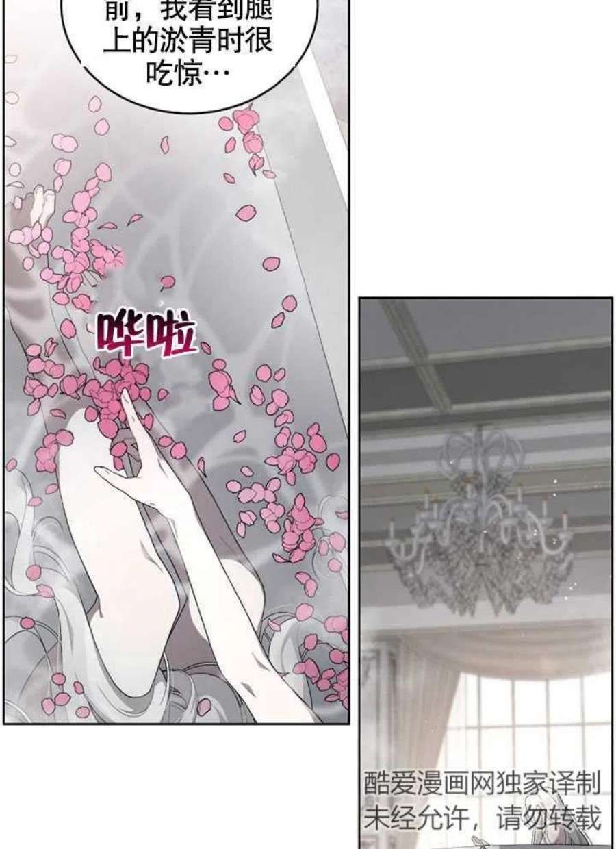被恶女驯服的野兽18话
