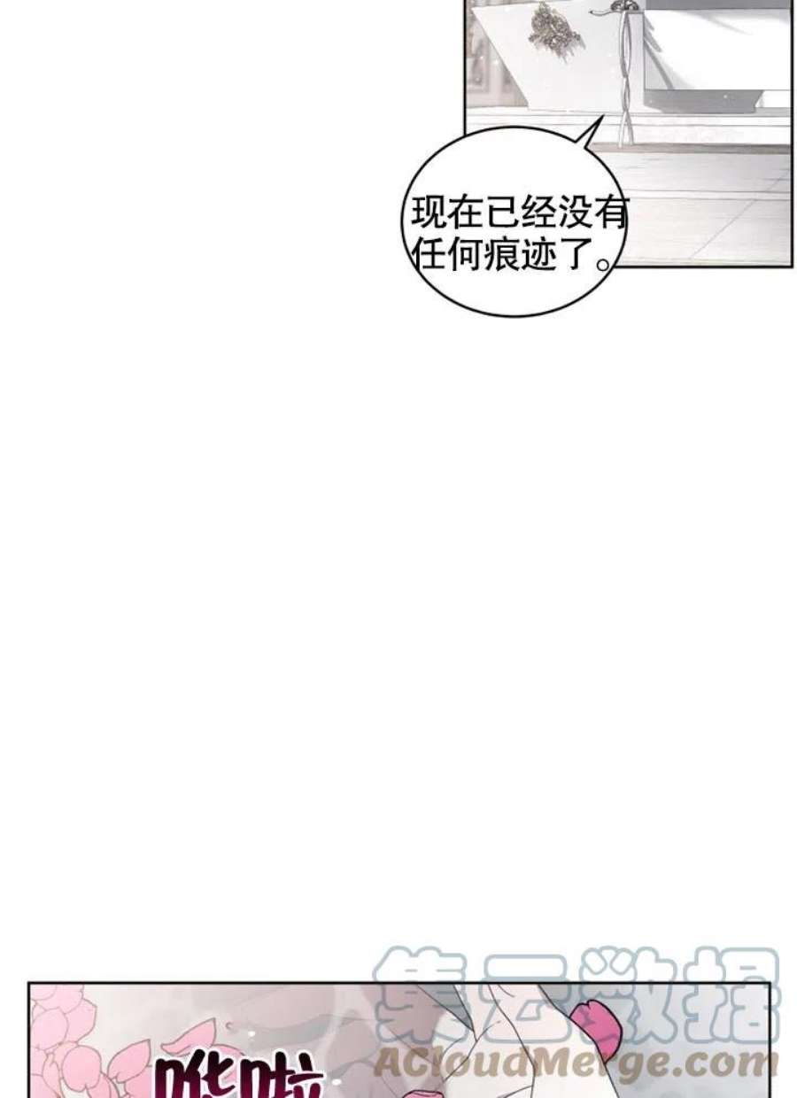 被恶女驯服的野兽18话
