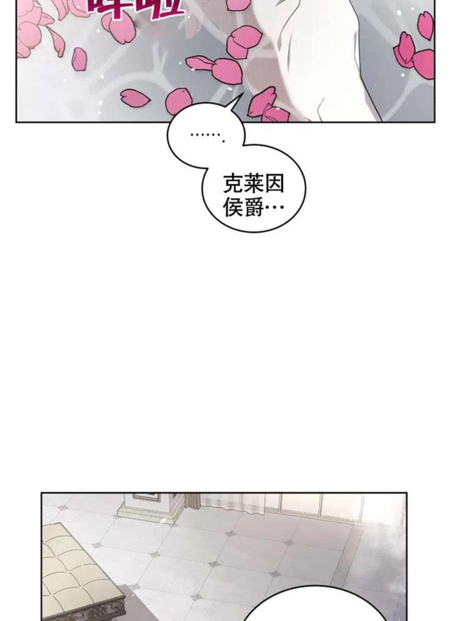 被恶女驯服的野兽18话