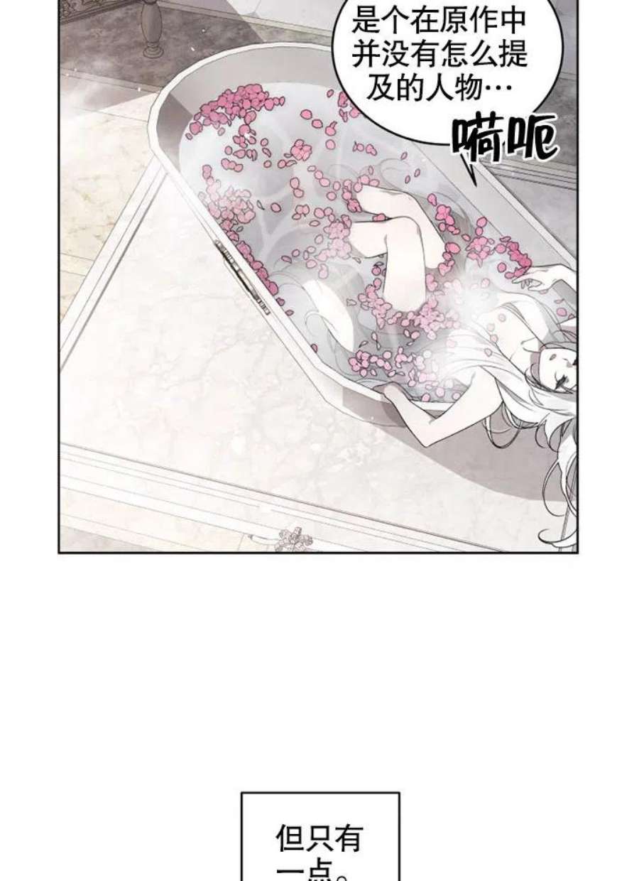 被恶女驯服的野兽18话