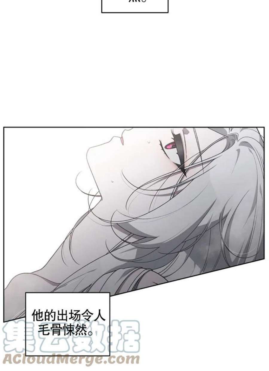 被恶女驯服的野兽18话