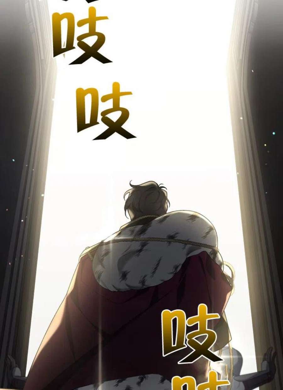 被恶女驯服的野兽18话