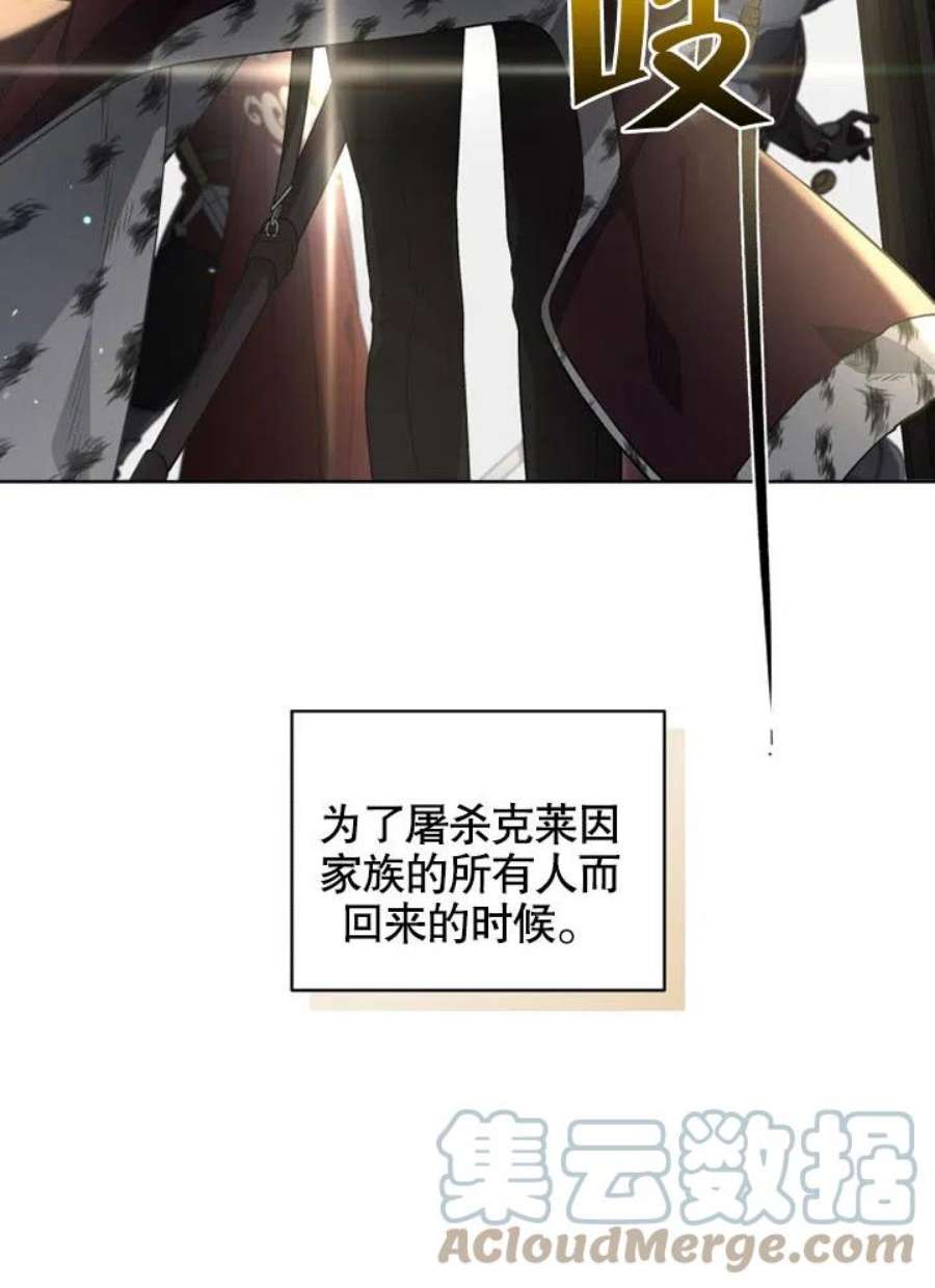 被恶女驯服的野兽18话